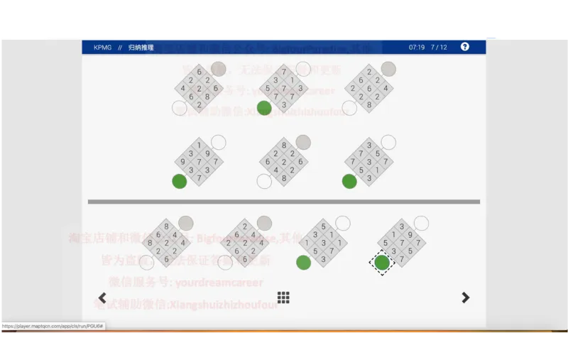 20210120社招_10、CUTe汇总_10、CUTe汇总_CUT新题库