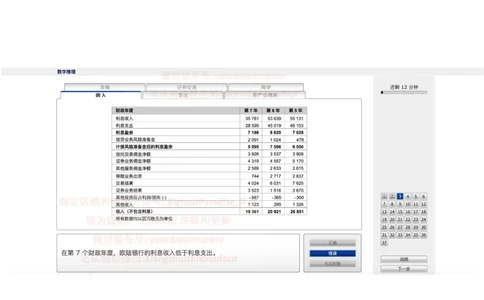 20210120社招_10、CUTe汇总_10、CUTe汇总_CUT新题库