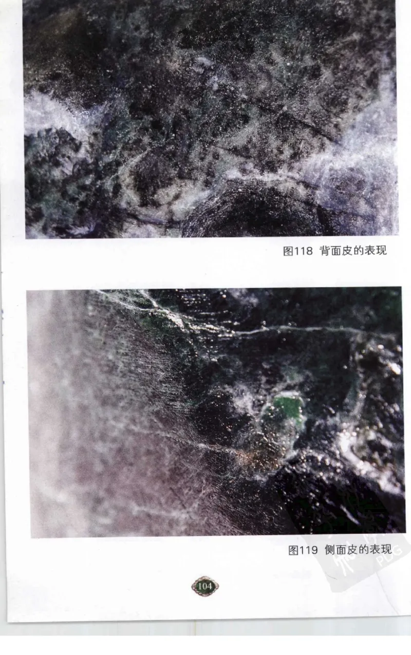 赌石2+以小博大赢天下---千元百元和无钱的赌石技艺..._X018-玉石珠宝鉴定教程最新合集_6、翡翠鉴定专题全套课程_翡翠电子书_翡翠投资