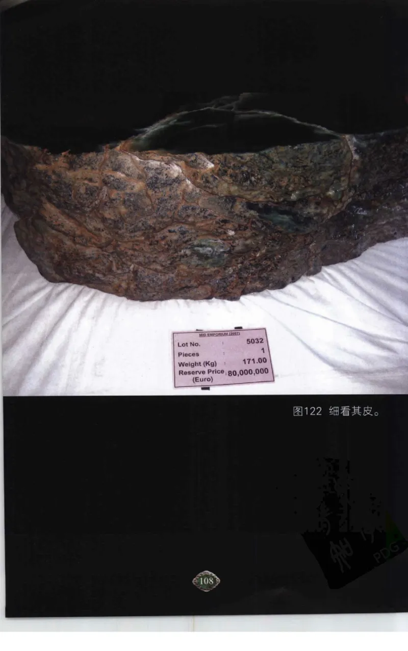 赌石2+以小博大赢天下---千元百元和无钱的赌石技艺..._X018-玉石珠宝鉴定教程最新合集_6、翡翠鉴定专题全套课程_翡翠电子书_翡翠投资