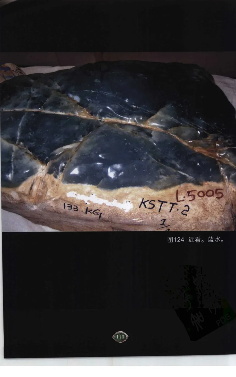 赌石2+以小博大赢天下---千元百元和无钱的赌石技艺..._X018-玉石珠宝鉴定教程最新合集_6、翡翠鉴定专题全套课程_翡翠电子书_翡翠投资