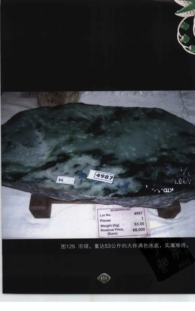 赌石2+以小博大赢天下---千元百元和无钱的赌石技艺..._X018-玉石珠宝鉴定教程最新合集_6、翡翠鉴定专题全套课程_翡翠电子书_翡翠投资