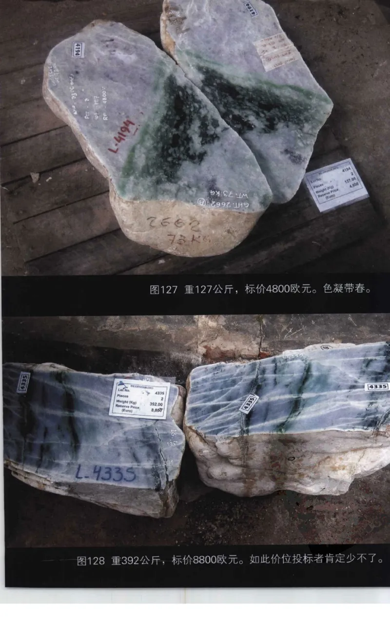 赌石2+以小博大赢天下---千元百元和无钱的赌石技艺..._X018-玉石珠宝鉴定教程最新合集_6、翡翠鉴定专题全套课程_翡翠电子书_翡翠投资