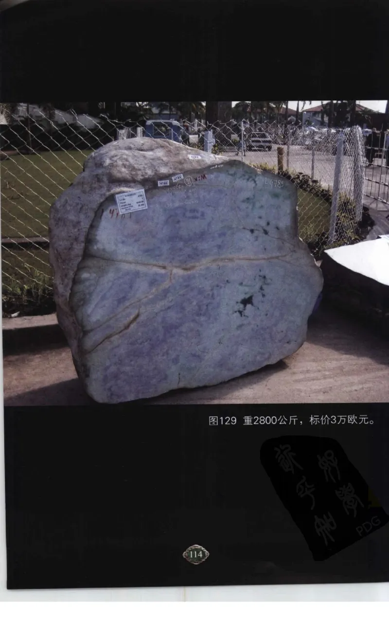 赌石2+以小博大赢天下---千元百元和无钱的赌石技艺..._X018-玉石珠宝鉴定教程最新合集_6、翡翠鉴定专题全套课程_翡翠电子书_翡翠投资