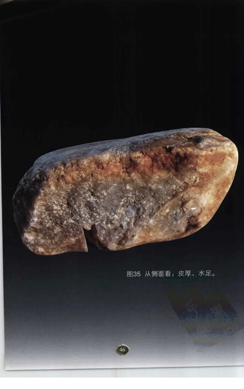赌石2+以小博大赢天下---千元百元和无钱的赌石技艺..._X018-玉石珠宝鉴定教程最新合集_6、翡翠鉴定专题全套课程_翡翠电子书_翡翠投资