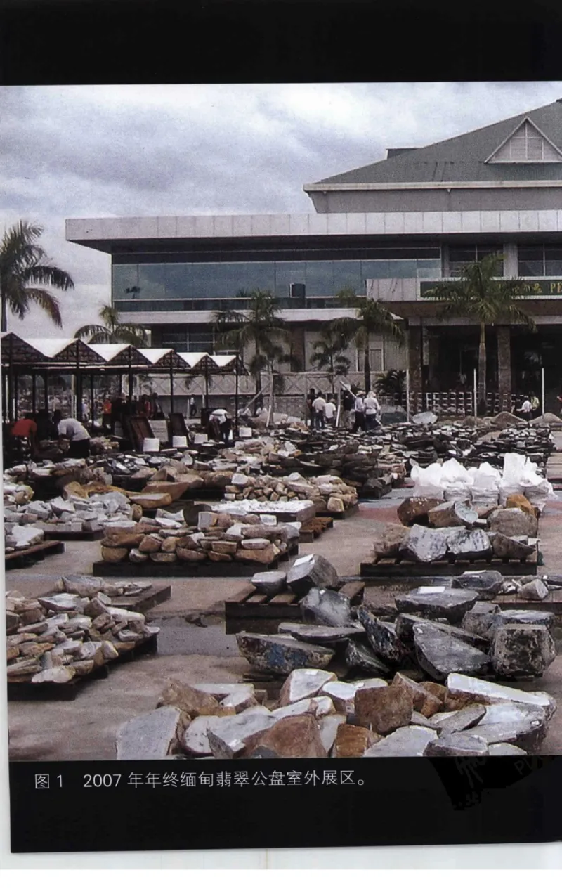 赌石2+以小博大赢天下---千元百元和无钱的赌石技艺..._X018-玉石珠宝鉴定教程最新合集_6、翡翠鉴定专题全套课程_翡翠电子书_翡翠投资