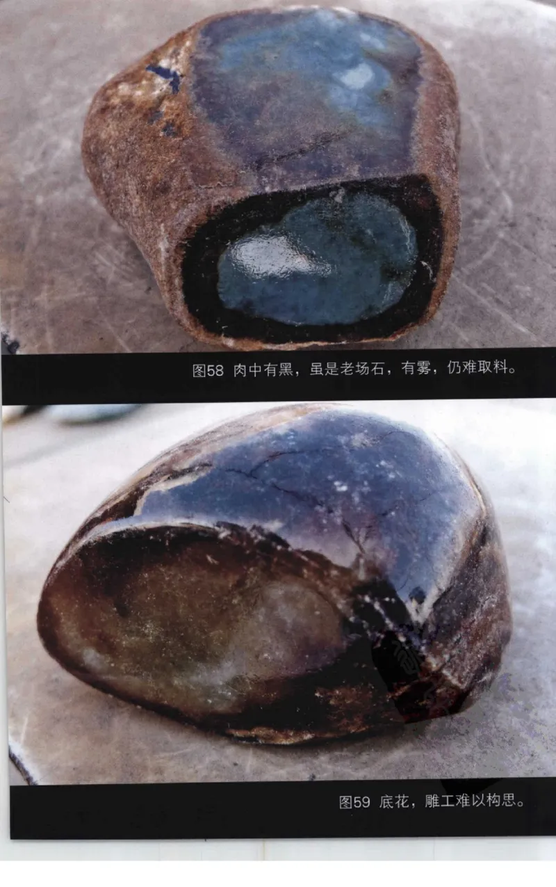 赌石2+以小博大赢天下---千元百元和无钱的赌石技艺..._X018-玉石珠宝鉴定教程最新合集_6、翡翠鉴定专题全套课程_翡翠电子书_翡翠投资