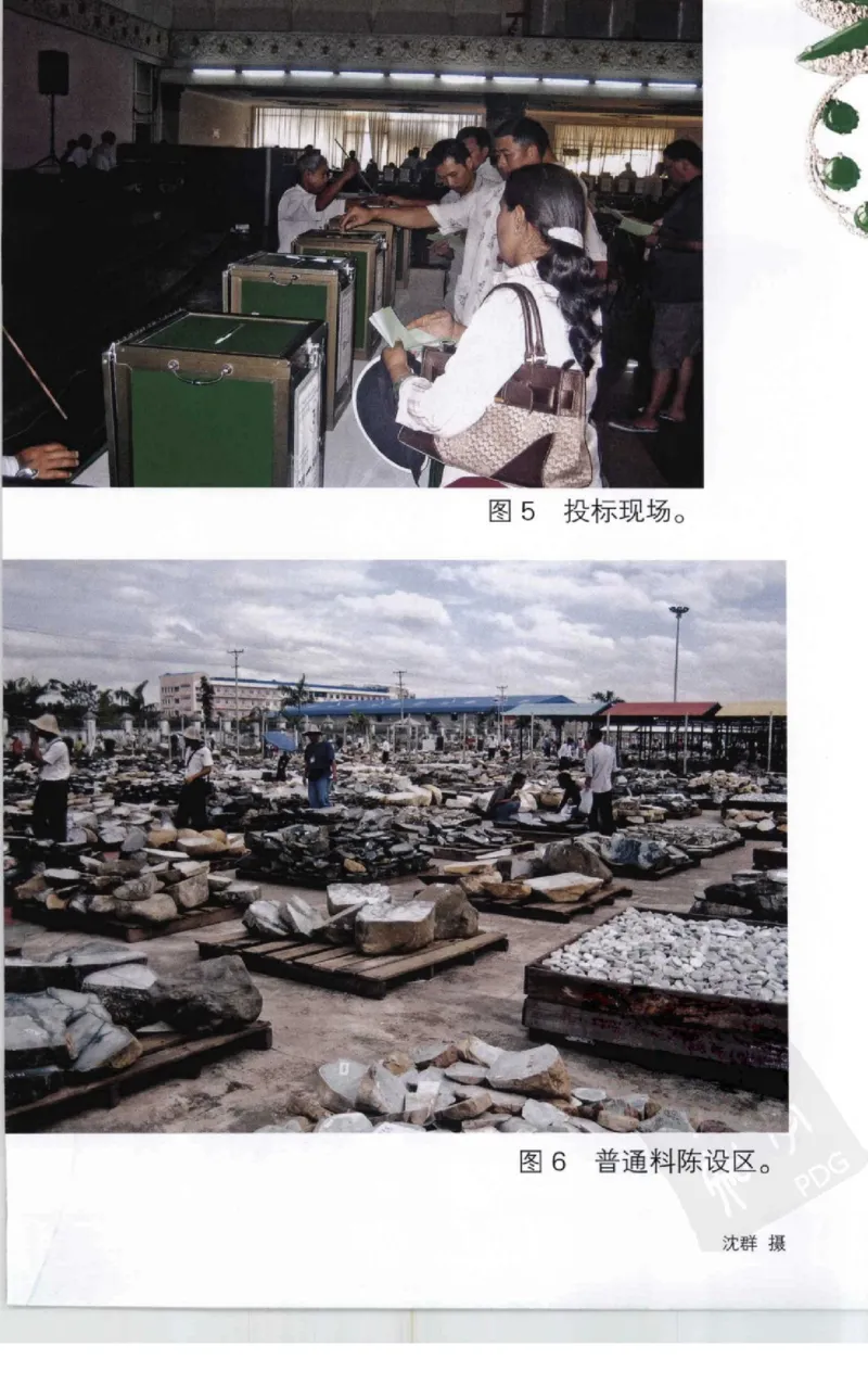 赌石2+以小博大赢天下---千元百元和无钱的赌石技艺..._X018-玉石珠宝鉴定教程最新合集_6、翡翠鉴定专题全套课程_翡翠电子书_翡翠投资