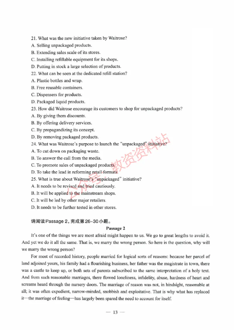 2021年上半年初中《英语》教师资格证笔试真题及答案解析_教资_33教资笔试历年真题汇总（科一+科二+科三）_科三真题_02初中科三各科电子资料包合集_英语（资料文档）