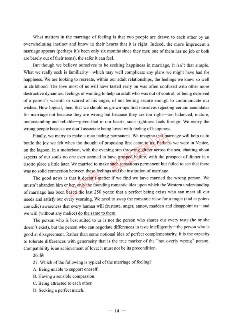 2021年上半年初中《英语》教师资格证笔试真题及答案解析_教资_33教资笔试历年真题汇总（科一+科二+科三）_科三真题_02初中科三各科电子资料包合集_英语（资料文档）