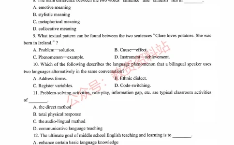 2021年上半年初中《英语》教师资格证笔试真题及答案解析_教资_33教资笔试历年真题汇总（科一+科二+科三）_科三真题_02初中科三各科电子资料包合集_英语（资料文档）