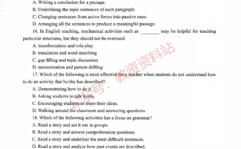 2021年上半年初中《英语》教师资格证笔试真题及答案解析_教资_33教资笔试历年真题汇总（科一+科二+科三）_科三真题_02初中科三各科电子资料包合集_英语（资料文档）