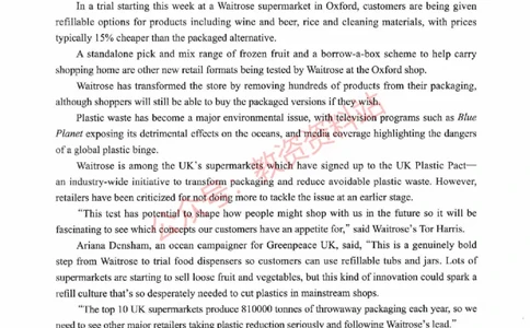 2021年上半年初中《英语》教师资格证笔试真题及答案解析_教资_33教资笔试历年真题汇总（科一+科二+科三）_科三真题_02初中科三各科电子资料包合集_英语（资料文档）