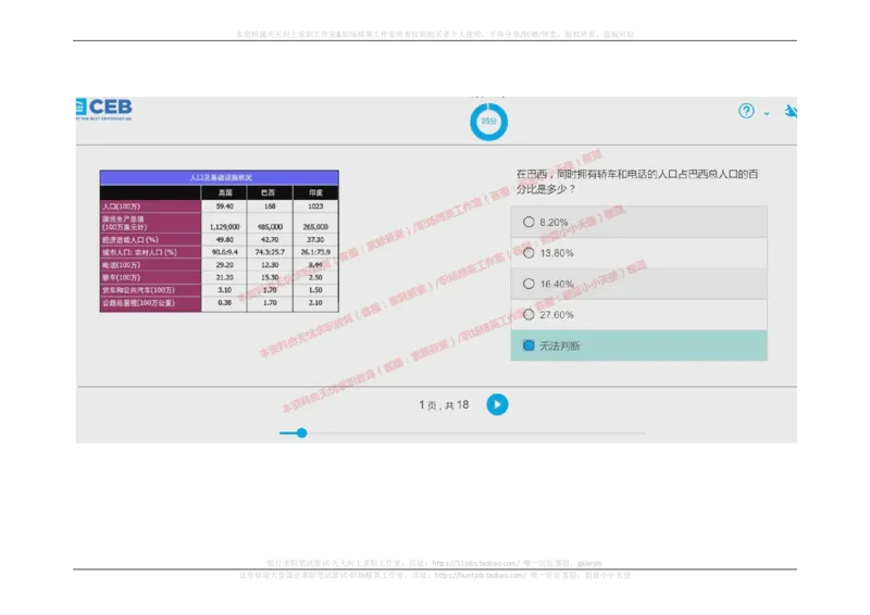 20170914_11、SH-1汇总_11、SH-1汇总_按年份分类_2017年新题