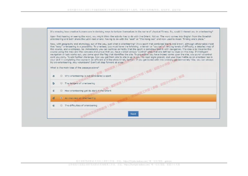 20170914_11、SH-1汇总_11、SH-1汇总_按年份分类_2017年新题