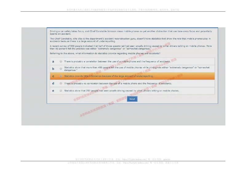 20170914_11、SH-1汇总_11、SH-1汇总_按年份分类_2017年新题
