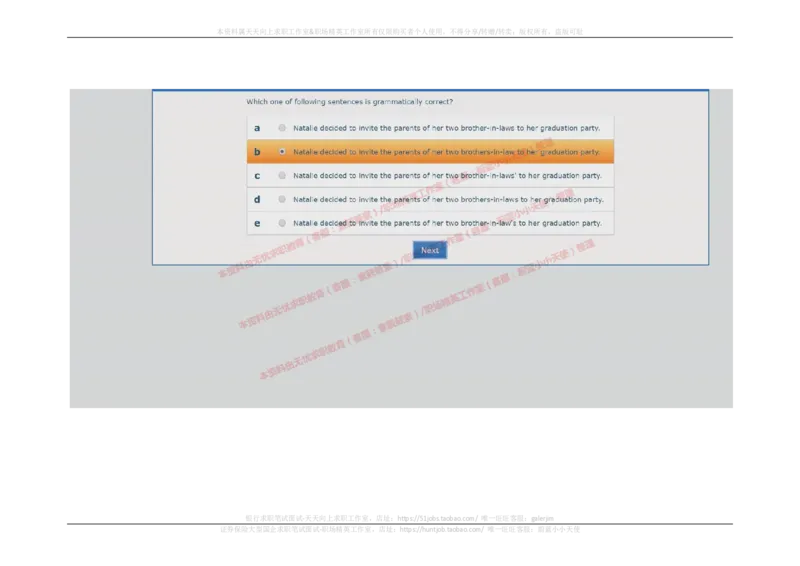 20170914_11、SH-1汇总_11、SH-1汇总_按年份分类_2017年新题