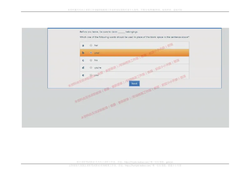 20170914_11、SH-1汇总_11、SH-1汇总_按年份分类_2017年新题