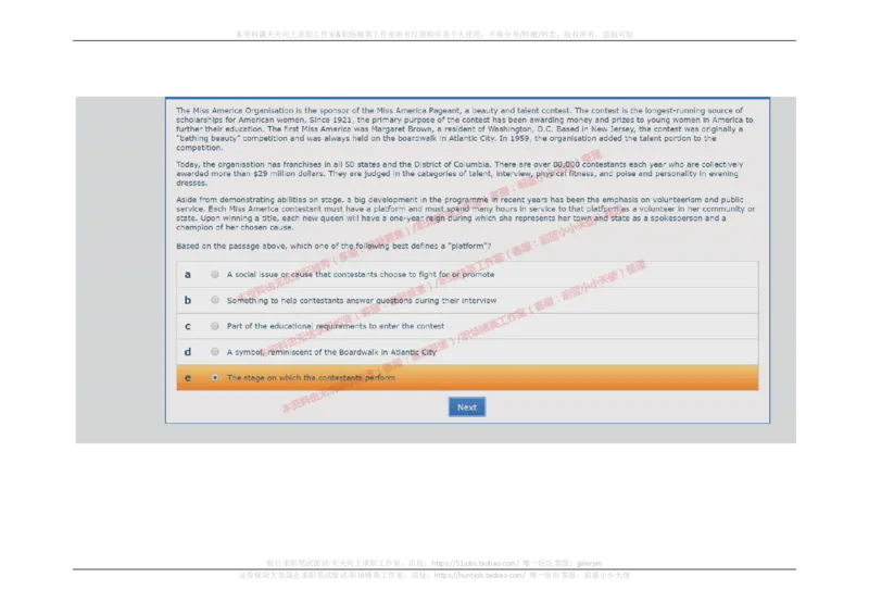 20170914_11、SH-1汇总_11、SH-1汇总_按年份分类_2017年新题