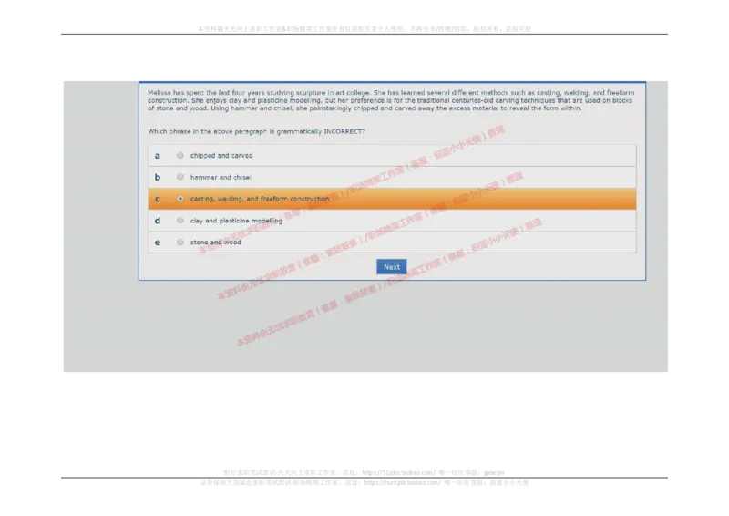 20170914_11、SH-1汇总_11、SH-1汇总_按年份分类_2017年新题