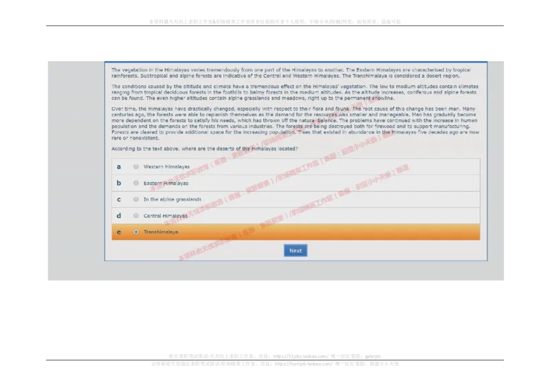 20170914_11、SH-1汇总_11、SH-1汇总_按年份分类_2017年新题