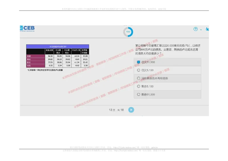 20170914_11、SH-1汇总_11、SH-1汇总_按年份分类_2017年新题