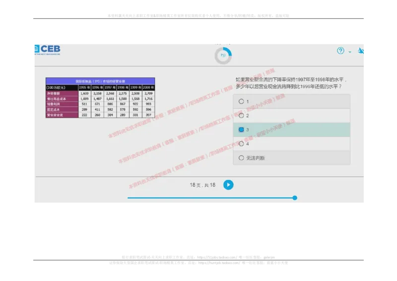 20170914_11、SH-1汇总_11、SH-1汇总_按年份分类_2017年新题