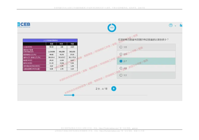 20170914_11、SH-1汇总_11、SH-1汇总_按年份分类_2017年新题