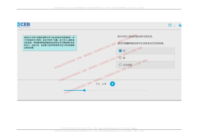 20170914_11、SH-1汇总_11、SH-1汇总_按年份分类_2017年新题