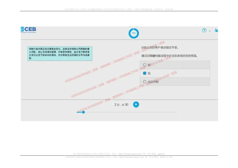 20170914_11、SH-1汇总_11、SH-1汇总_按年份分类_2017年新题
