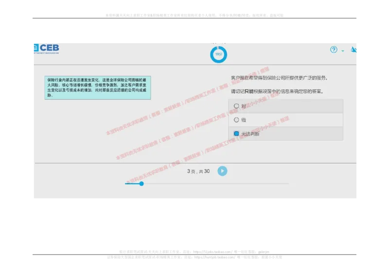 20170914_11、SH-1汇总_11、SH-1汇总_按年份分类_2017年新题