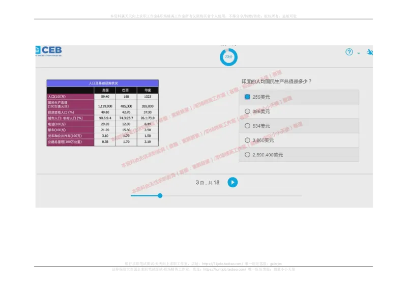 20170914_11、SH-1汇总_11、SH-1汇总_按年份分类_2017年新题