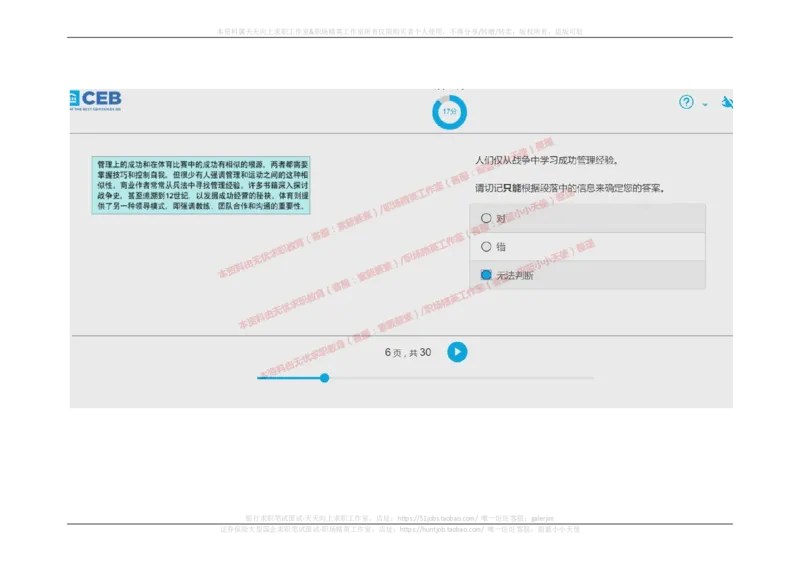 20170914_11、SH-1汇总_11、SH-1汇总_按年份分类_2017年新题