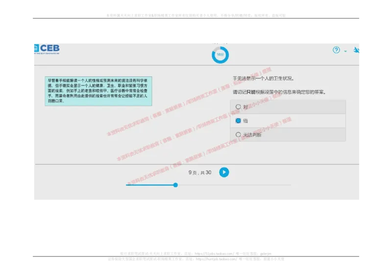 20170914_11、SH-1汇总_11、SH-1汇总_按年份分类_2017年新题