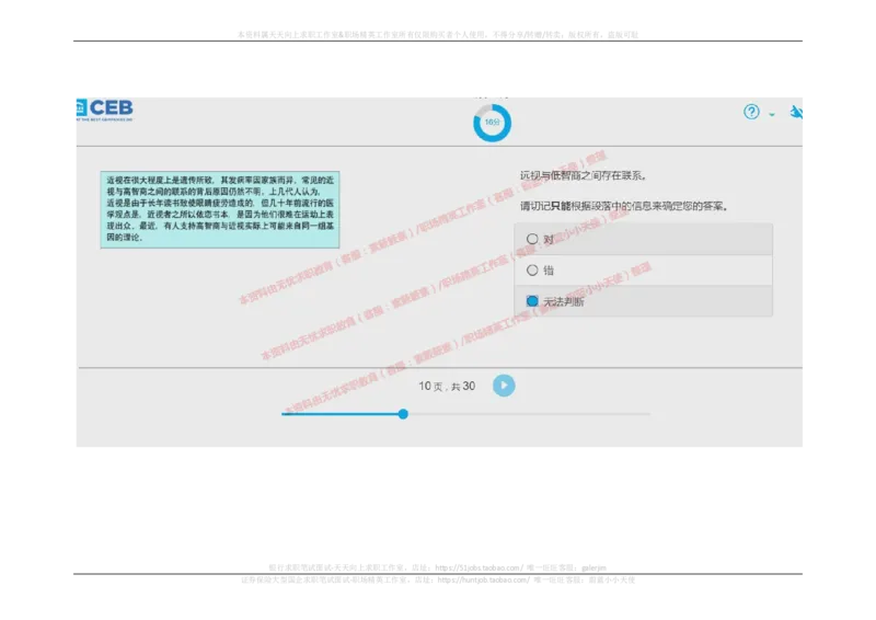 20170914_11、SH-1汇总_11、SH-1汇总_按年份分类_2017年新题