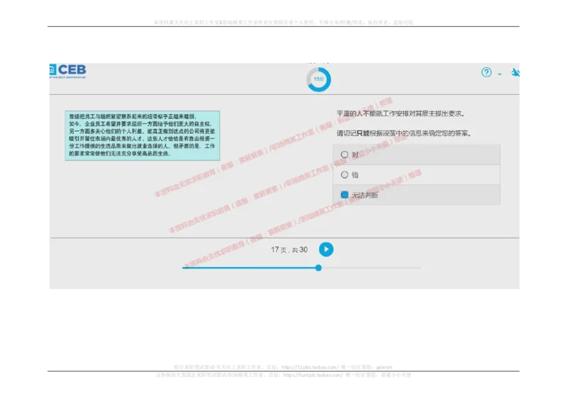 20170914_11、SH-1汇总_11、SH-1汇总_按年份分类_2017年新题