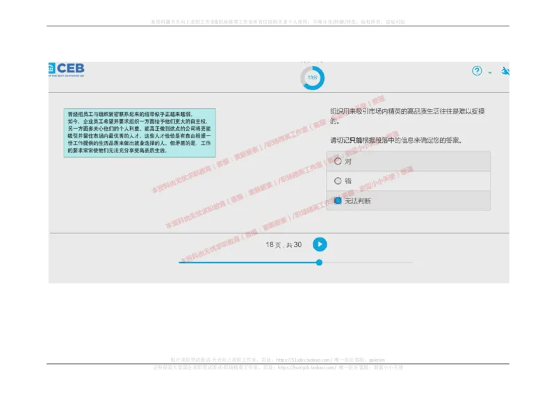 20170914_11、SH-1汇总_11、SH-1汇总_按年份分类_2017年新题