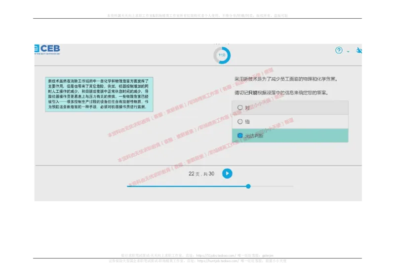 20170914_11、SH-1汇总_11、SH-1汇总_按年份分类_2017年新题