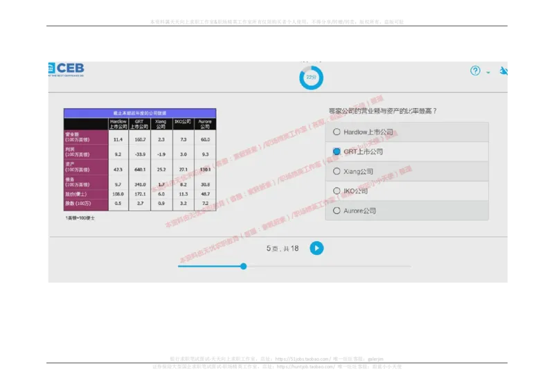 20170914_11、SH-1汇总_11、SH-1汇总_按年份分类_2017年新题