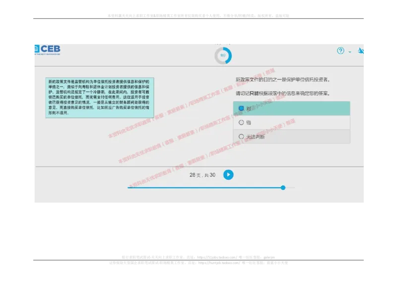 20170914_11、SH-1汇总_11、SH-1汇总_按年份分类_2017年新题