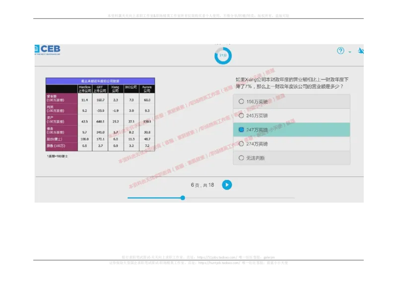 20170914_11、SH-1汇总_11、SH-1汇总_按年份分类_2017年新题