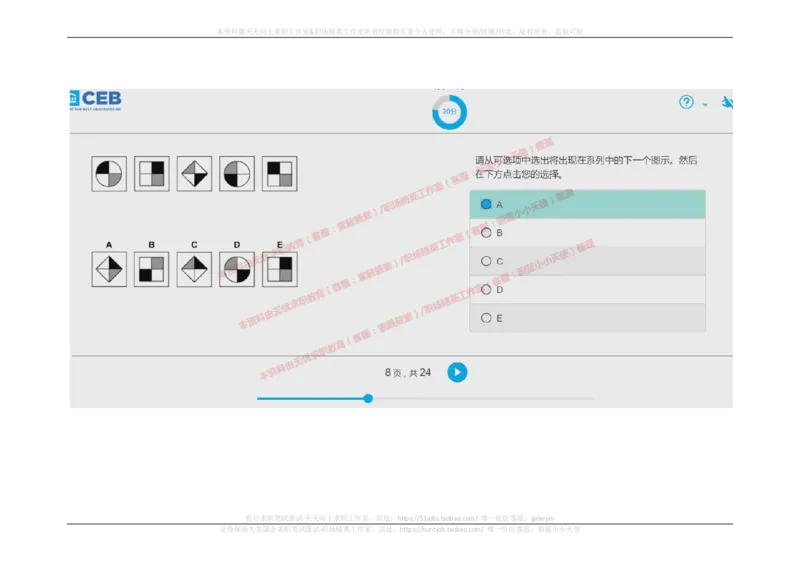 20170914_11、SH-1汇总_11、SH-1汇总_按年份分类_2017年新题