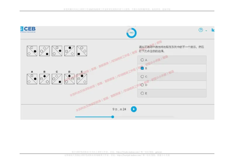 20170914_11、SH-1汇总_11、SH-1汇总_按年份分类_2017年新题