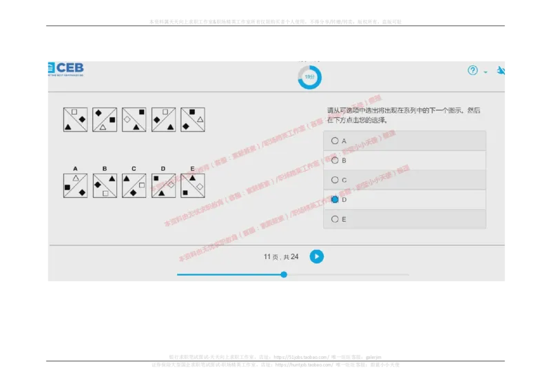 20170914_11、SH-1汇总_11、SH-1汇总_按年份分类_2017年新题