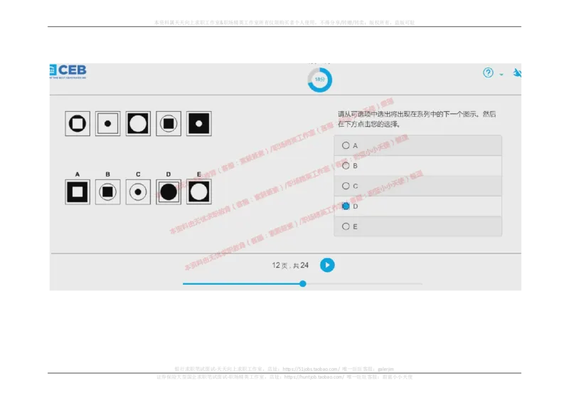 20170914_11、SH-1汇总_11、SH-1汇总_按年份分类_2017年新题