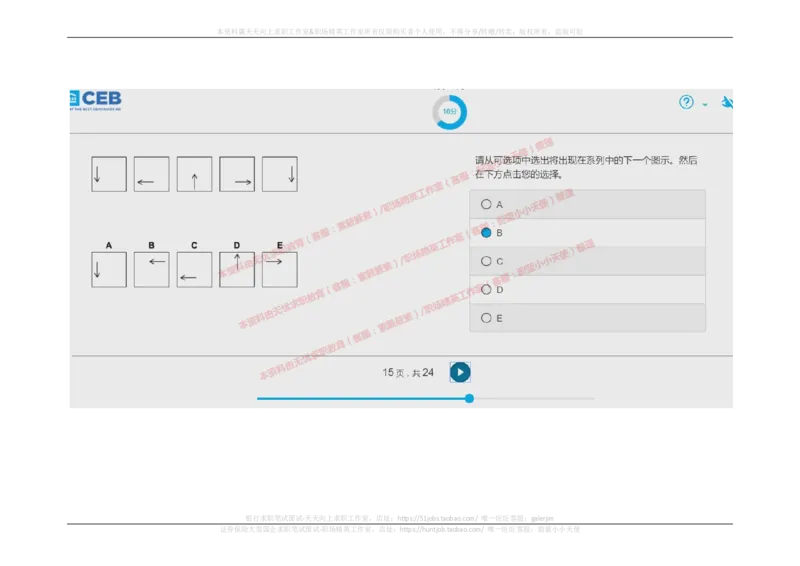 20170914_11、SH-1汇总_11、SH-1汇总_按年份分类_2017年新题