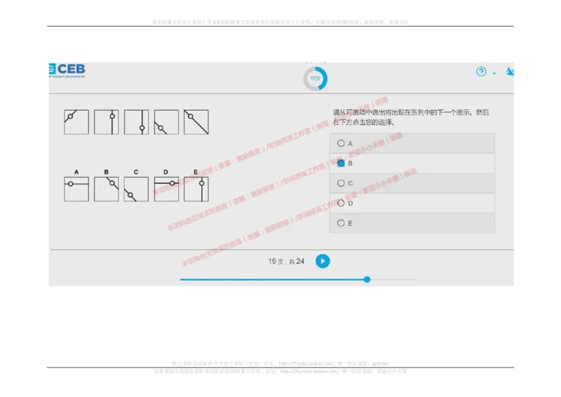 20170914_11、SH-1汇总_11、SH-1汇总_按年份分类_2017年新题