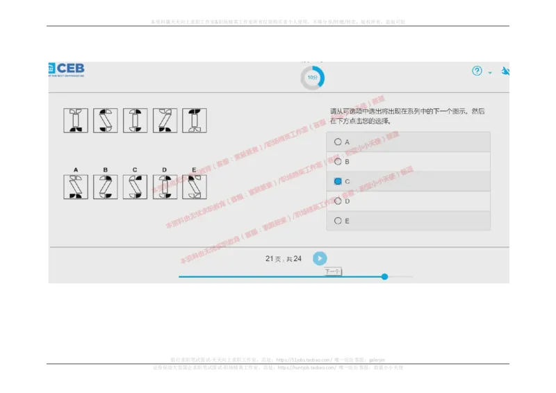20170914_11、SH-1汇总_11、SH-1汇总_按年份分类_2017年新题