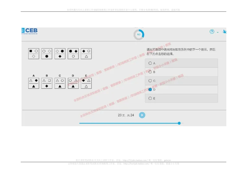 20170914_11、SH-1汇总_11、SH-1汇总_按年份分类_2017年新题