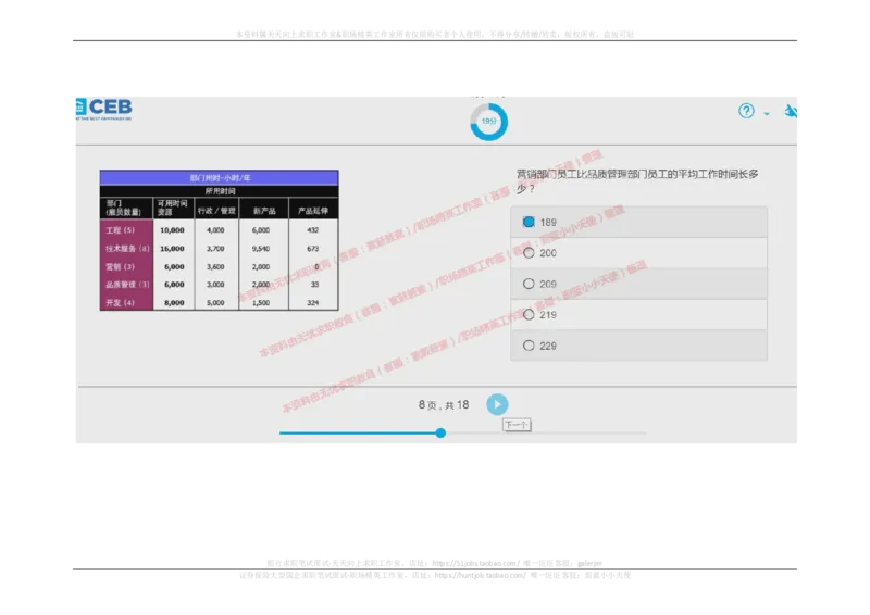 20170914_11、SH-1汇总_11、SH-1汇总_按年份分类_2017年新题